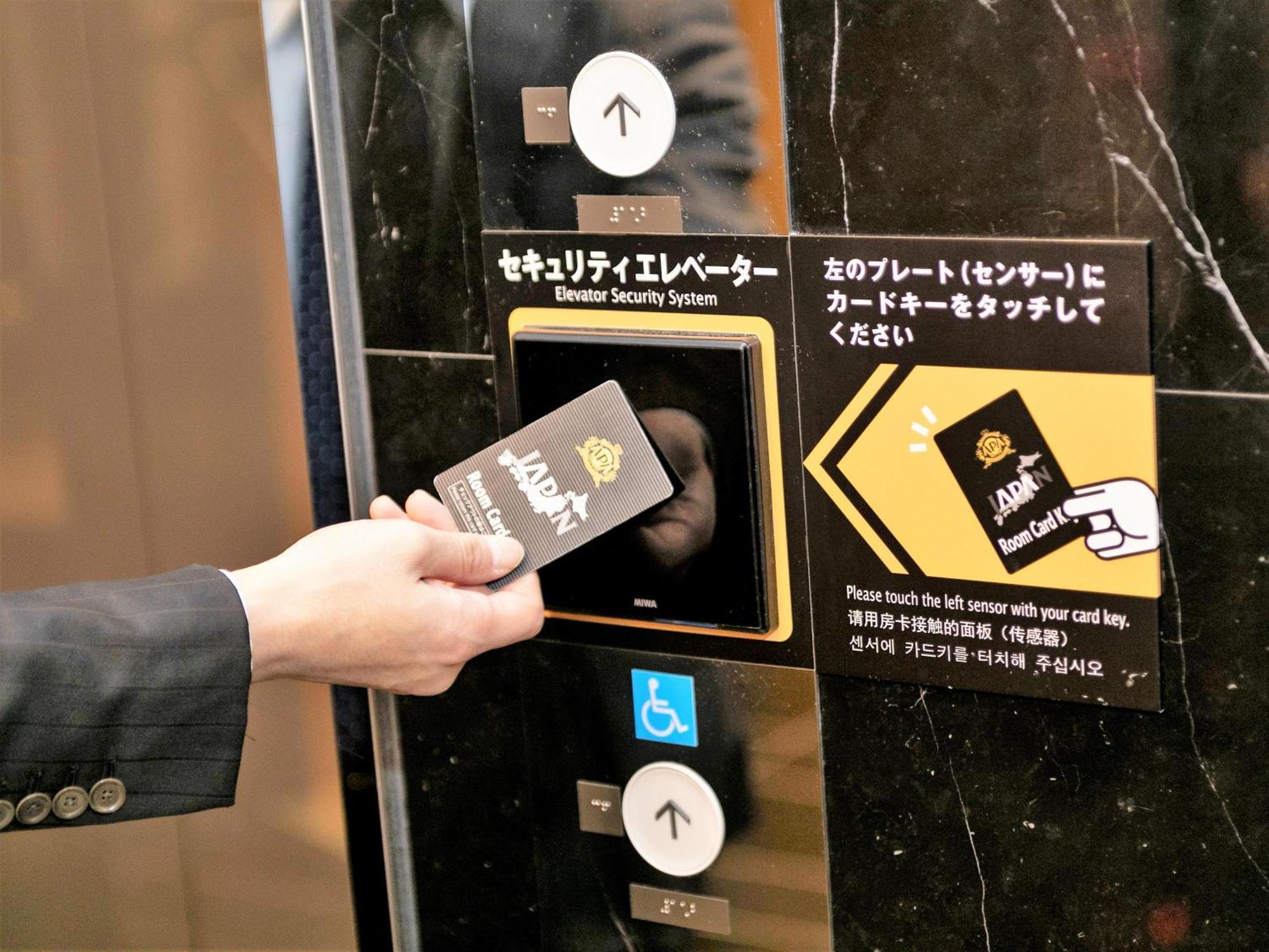 Apa Ayase Ekimae Hotel Präfektur Tokio