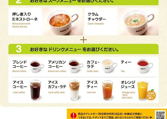 アパホテル〈綾瀬駅前〉