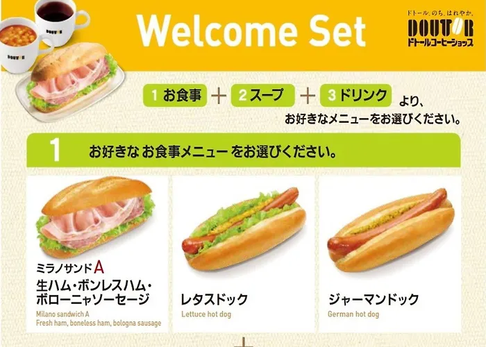 アパホテル〈綾瀬駅前〉
