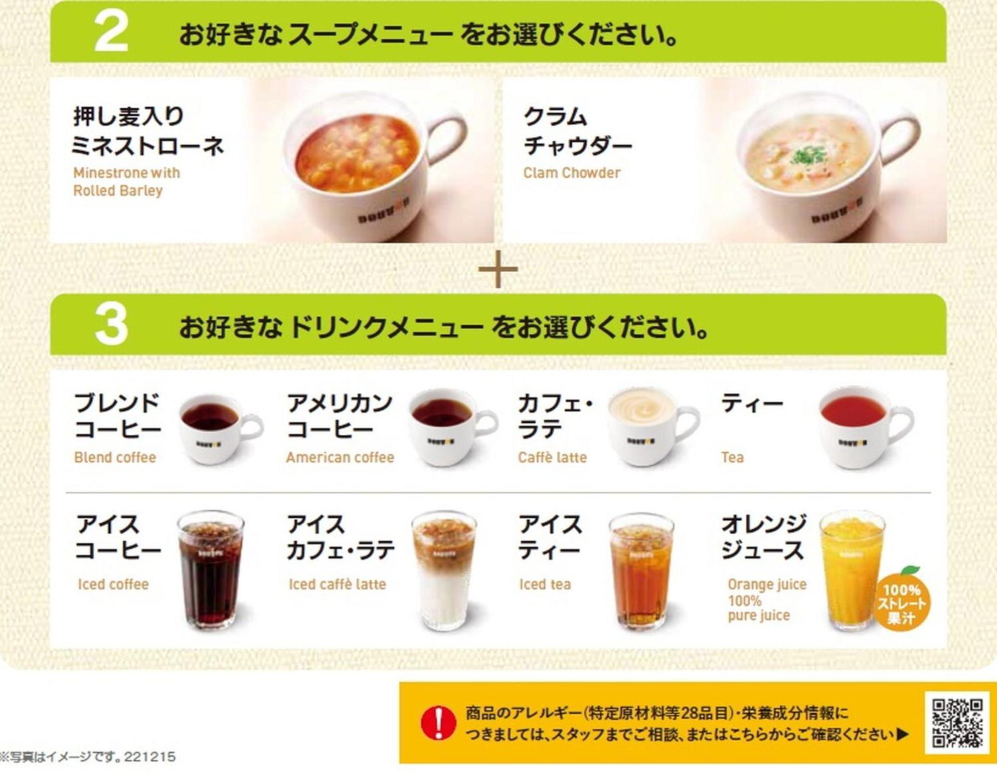 アパホテル〈綾瀬駅前〉 3*