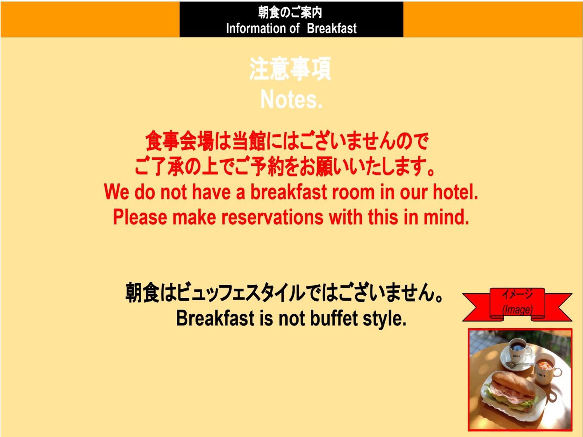 アパホテル〈綾瀬駅前〉 ホテル
