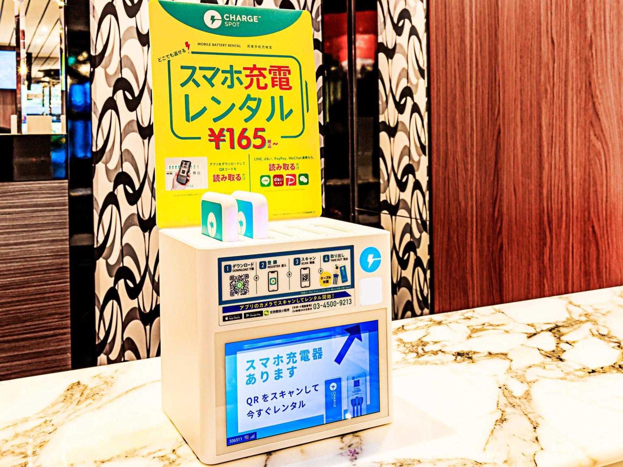 Apa Ayase Ekimae 东京