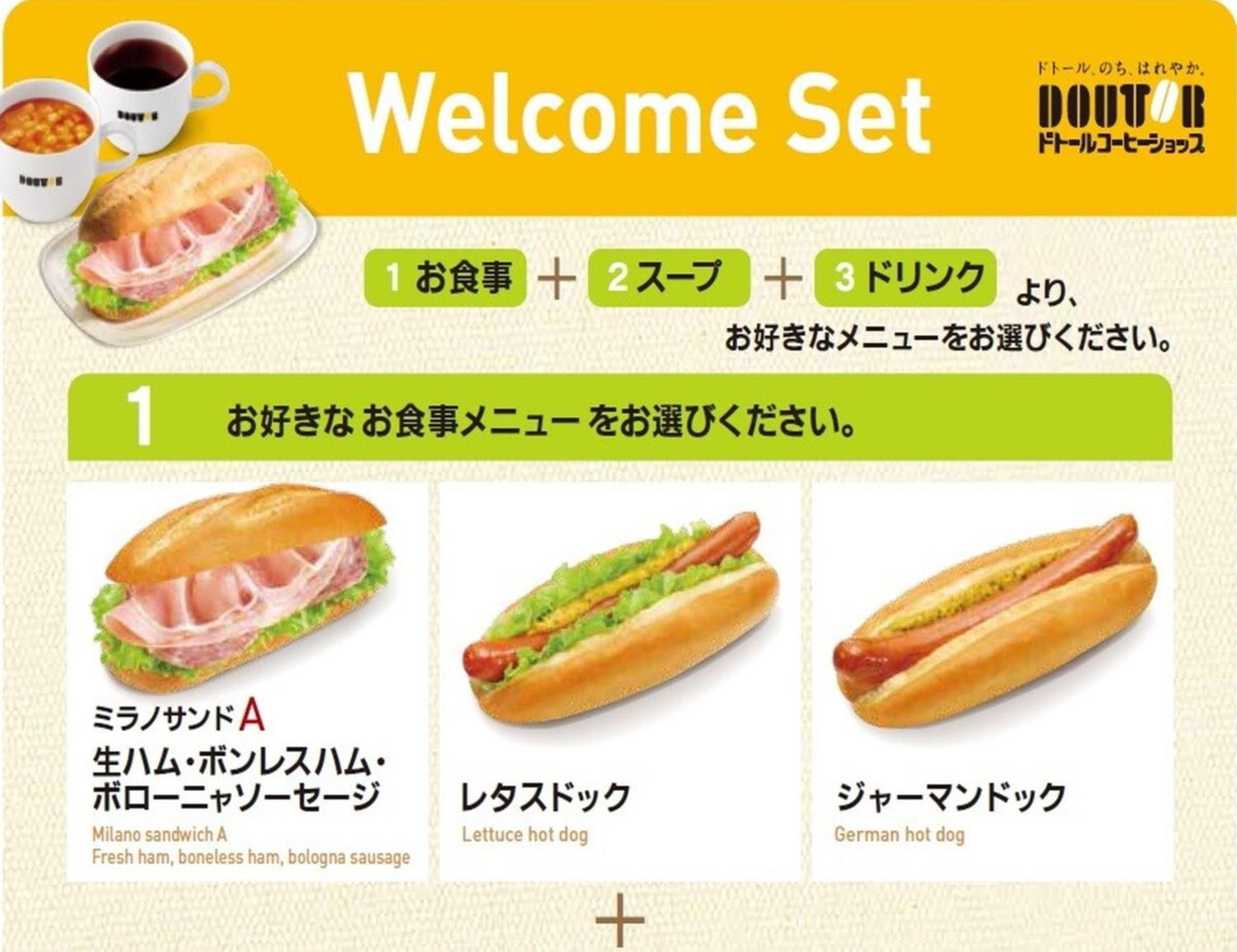 Apa Ayase Ekimae 酒店